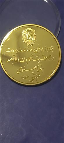 یادبود