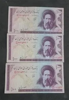 تریپل