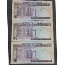 تریپل