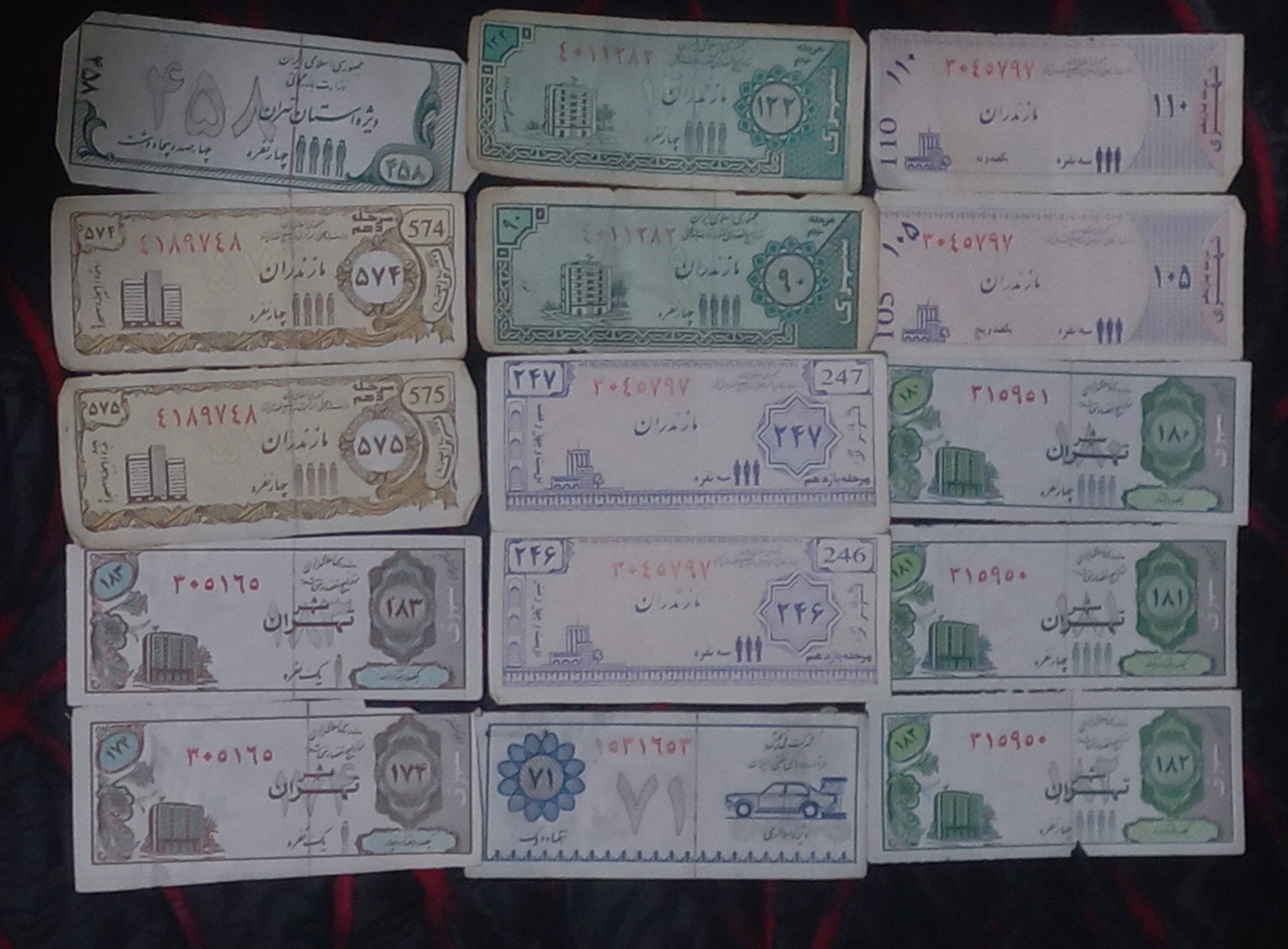 15 عدد کوپن متفاوت