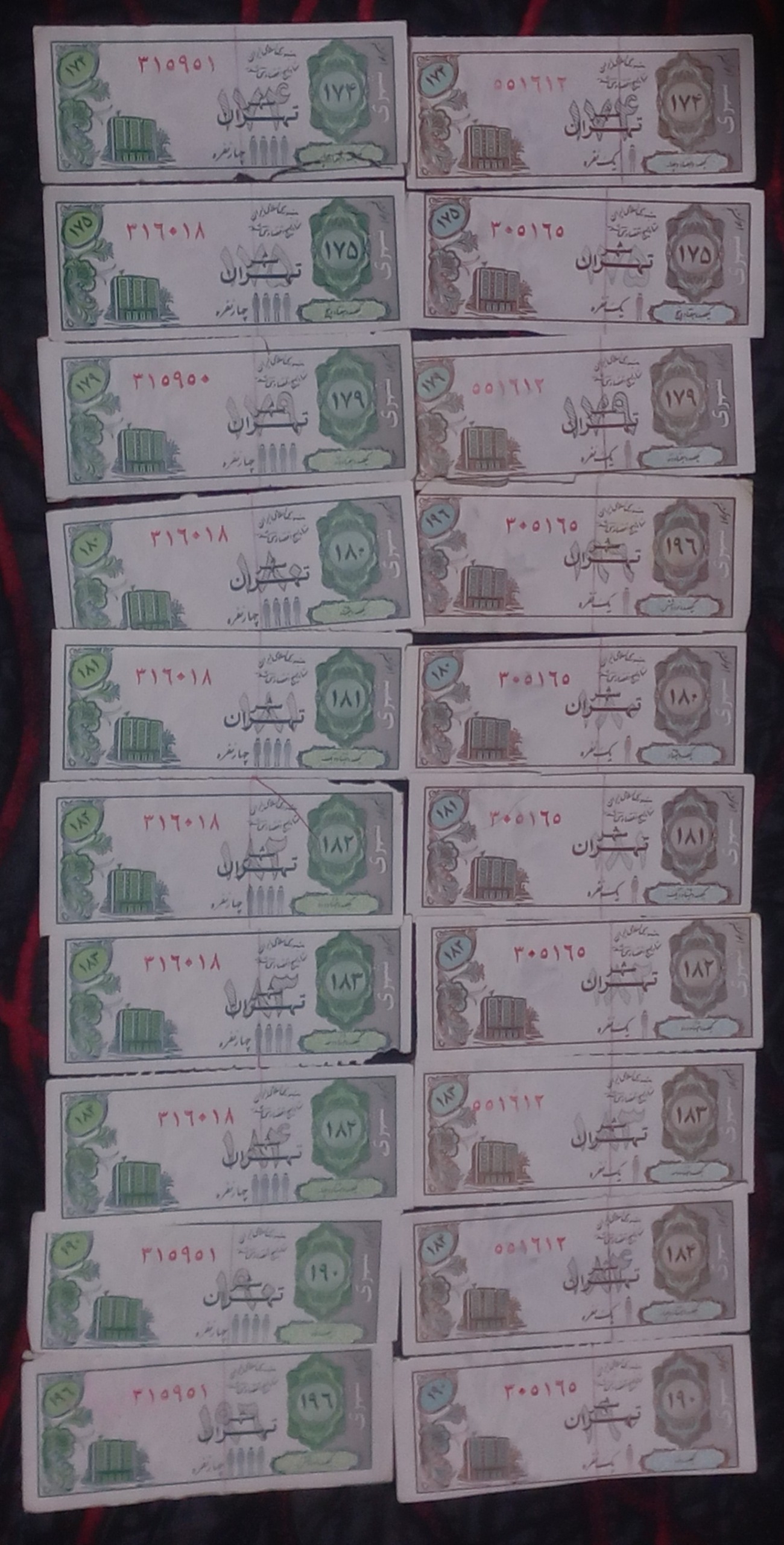 20 عدد کوپن قدیمی کلکسیونی
