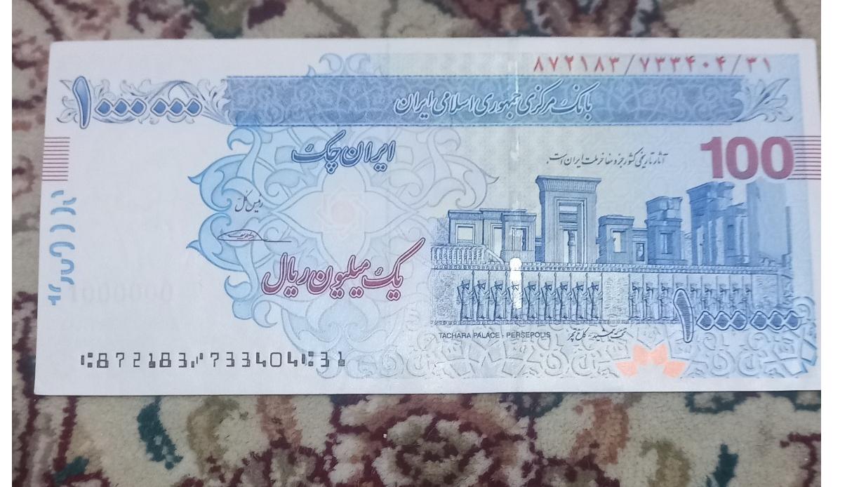 ایران چک 100 سیف