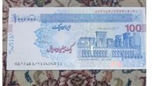ایران