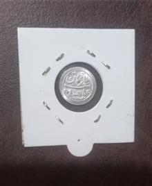 سکه