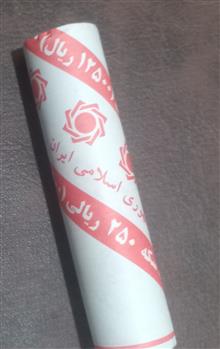 رول