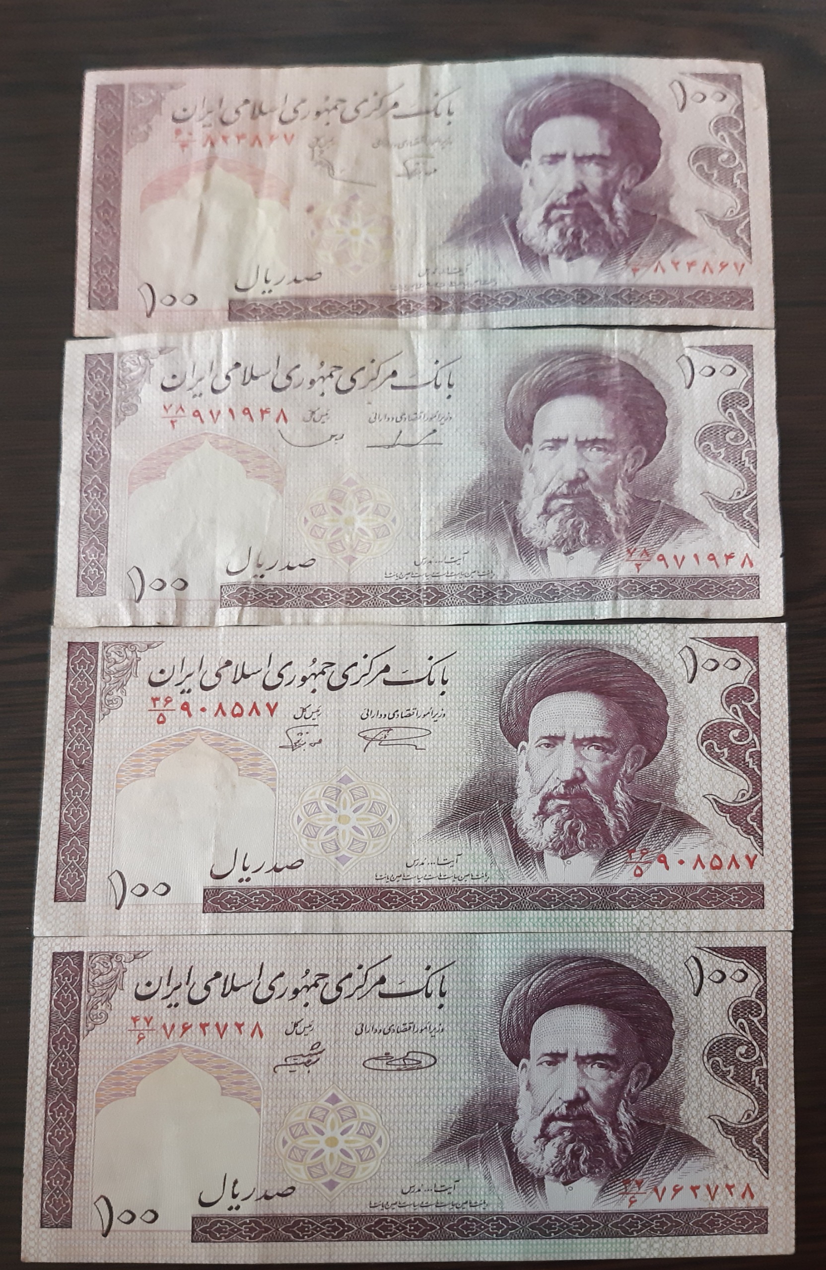 ست 100 ریال مدرس با امضا متفاوت