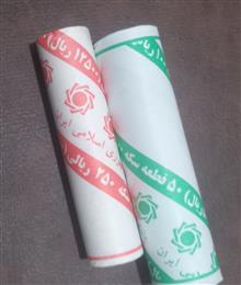 دو