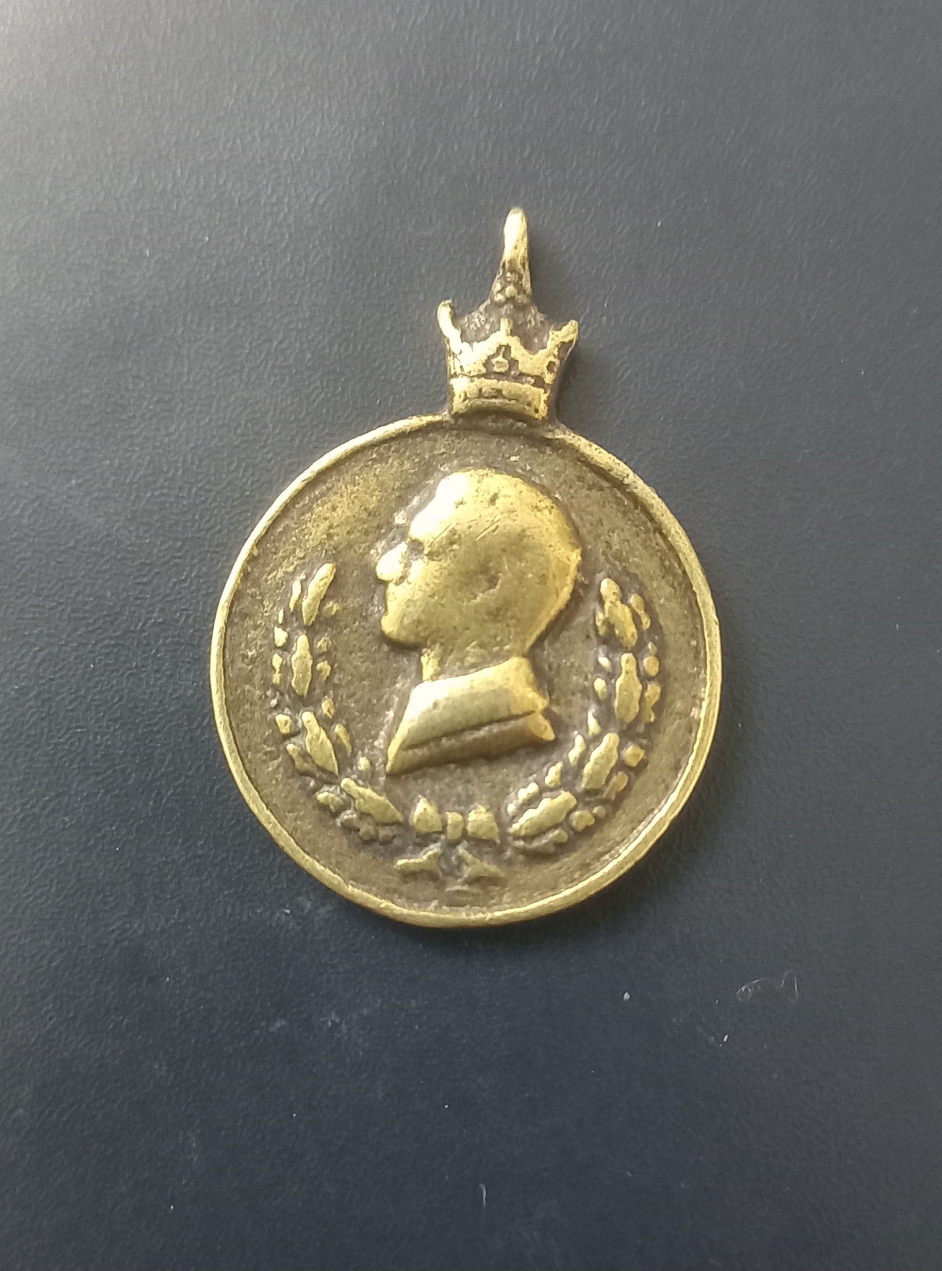 مدال 28 مرداد1332