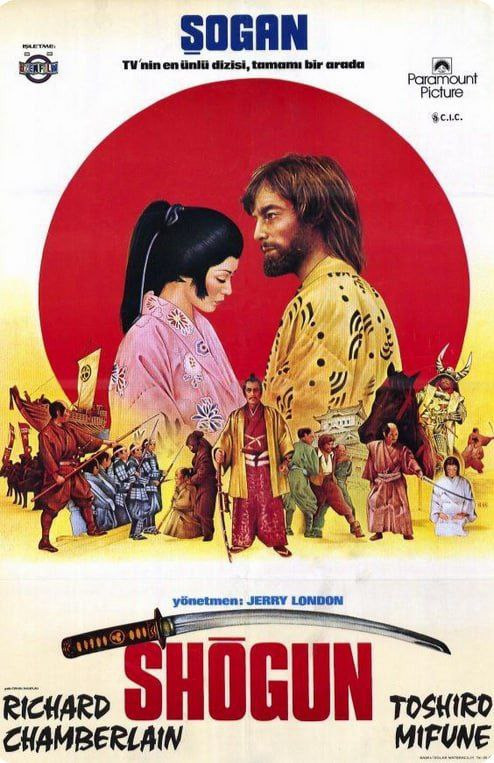 سریال نایاب شوگان 1980 دوبله کامل