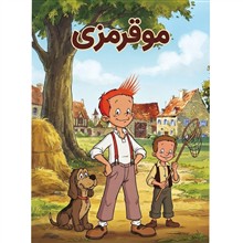 کارتون
