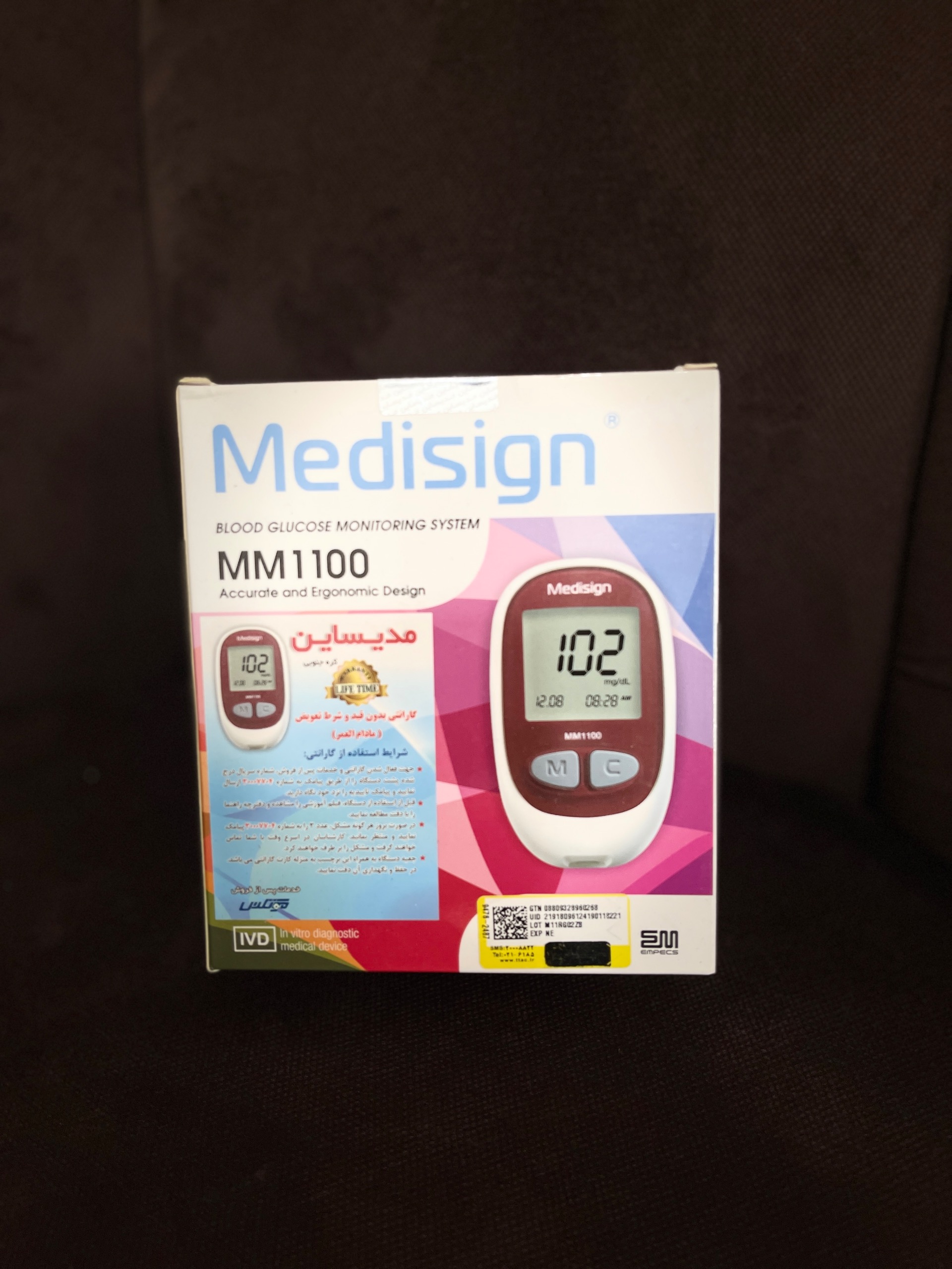دستگاه تست قند خون Medisign MM1100