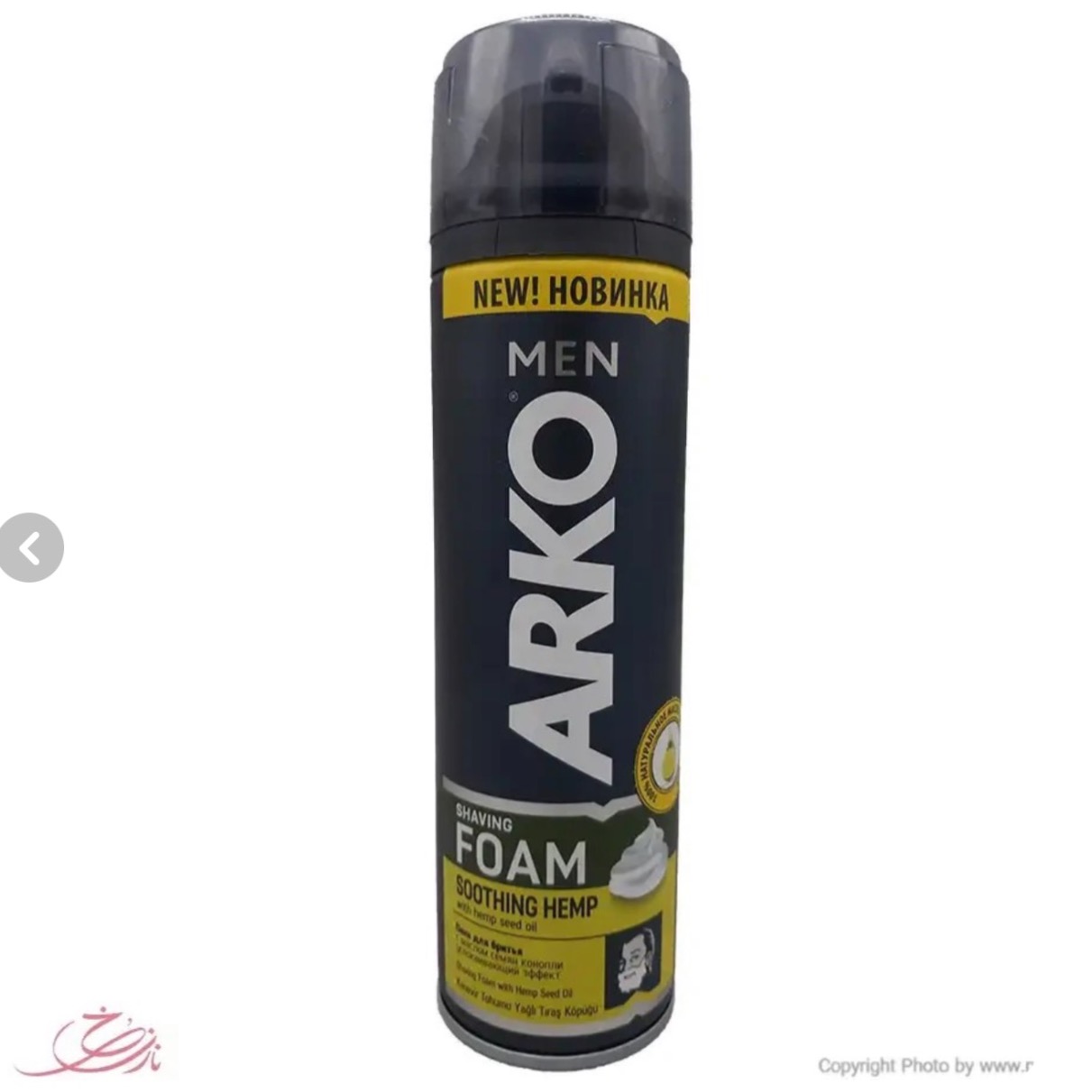 فوم اصلاح آرکو من Soothing Hemp حجم 200 میل