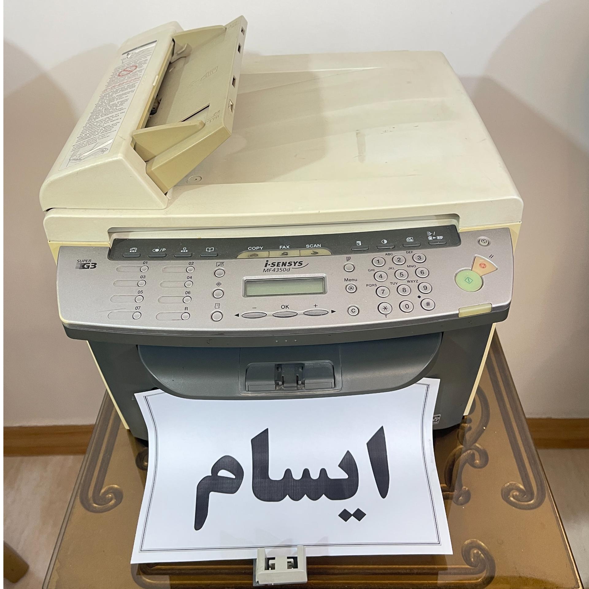 پرینتر کانن مدل MF4350d