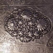 سینی