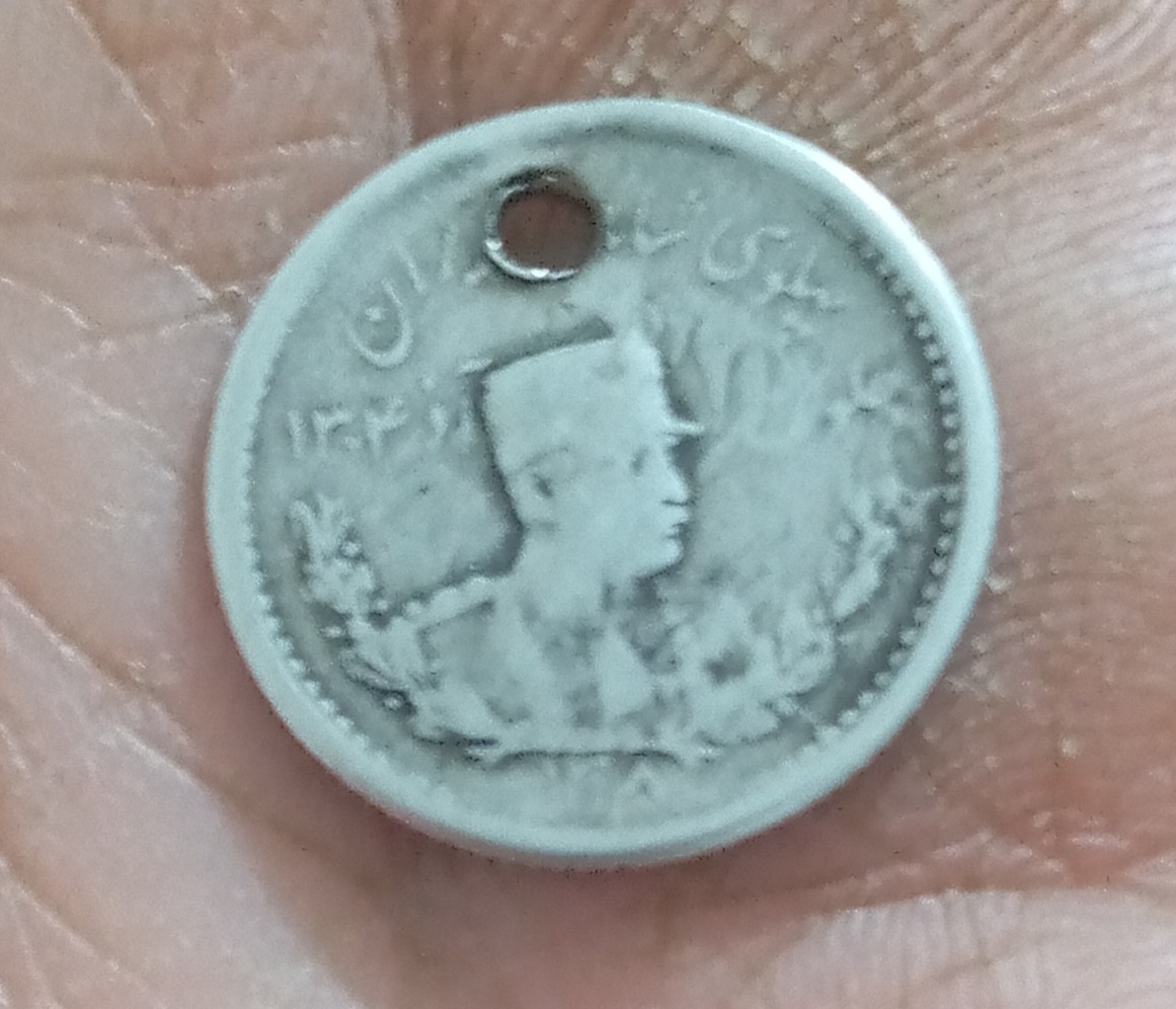 سکه پانصددیناری ر