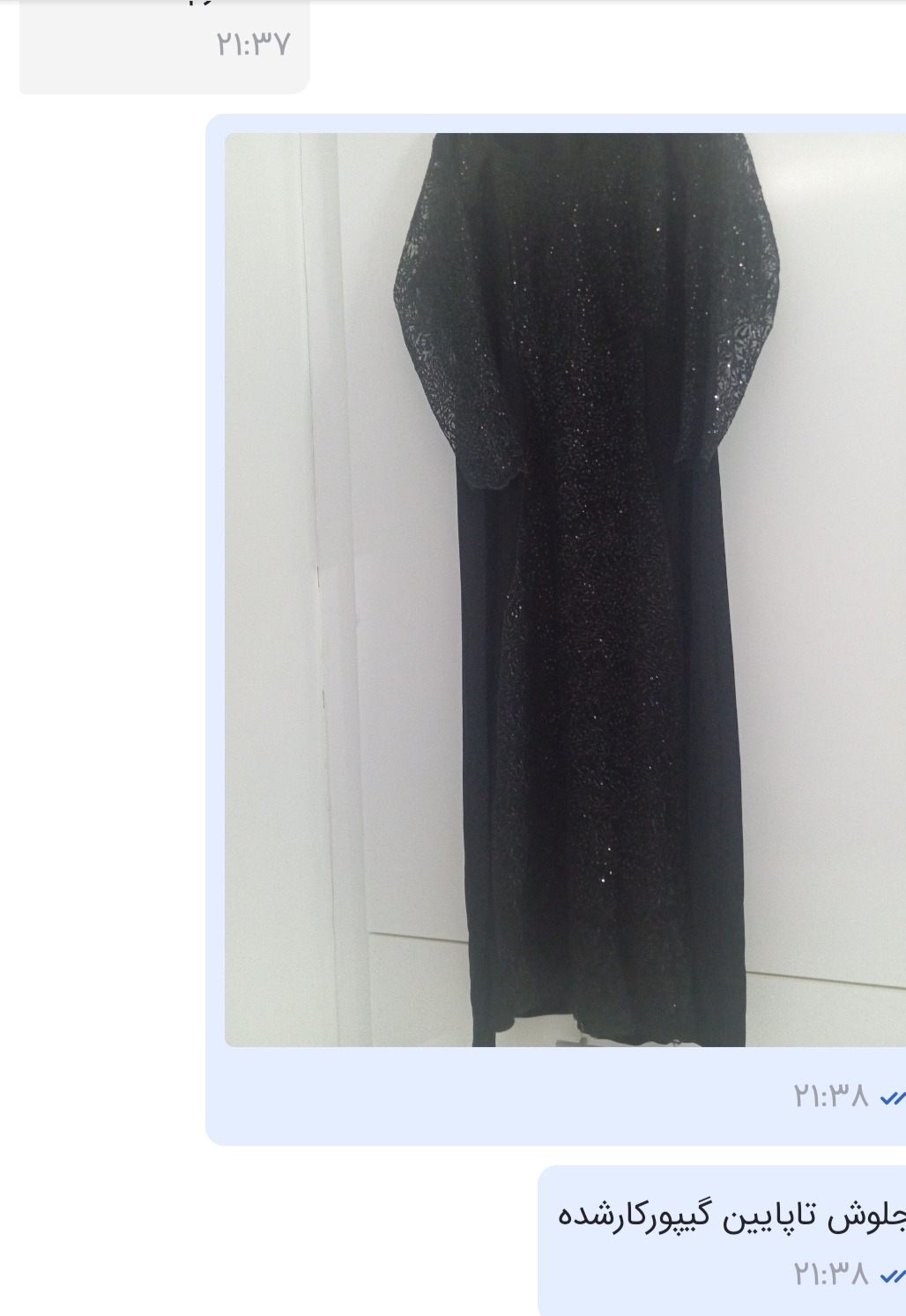 لباس مجلسی سایزبزرگ