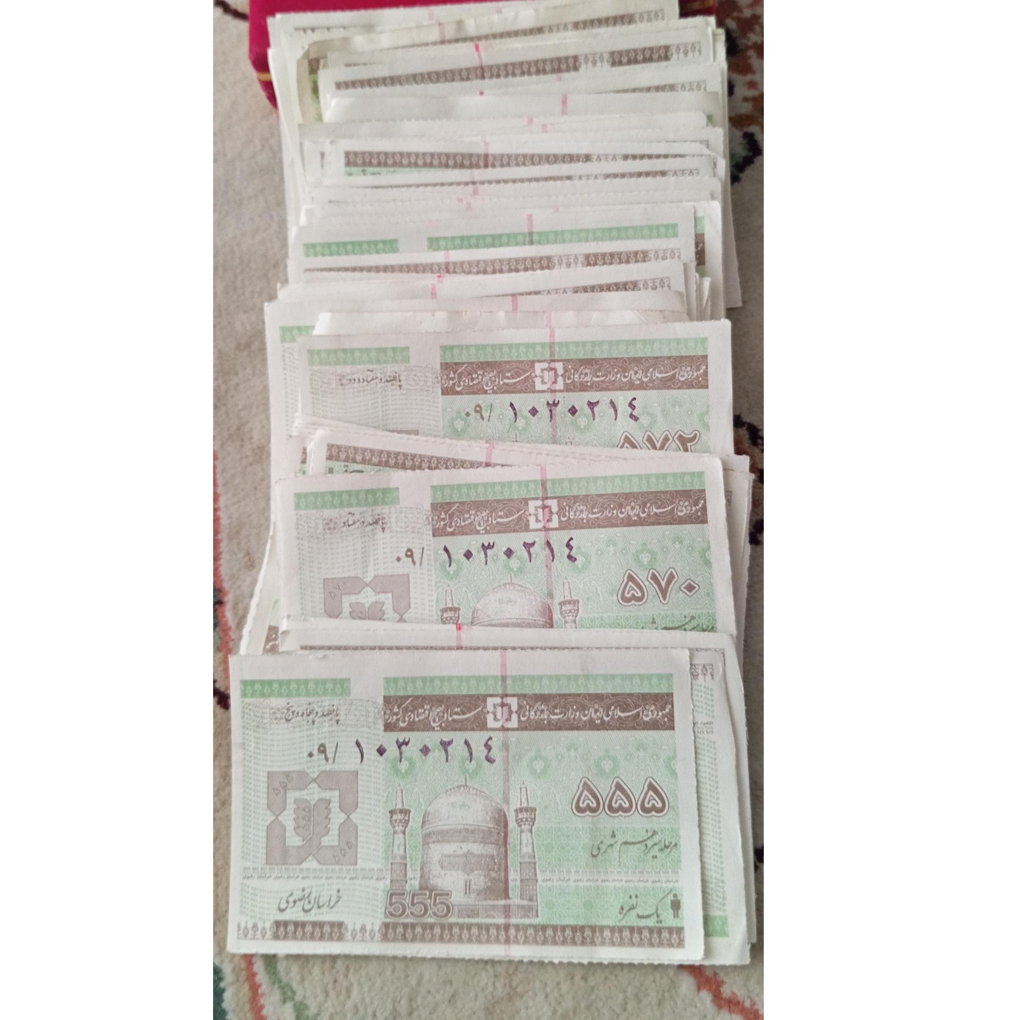 کوپن دوره سیزدهم