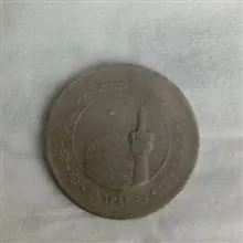 سکه