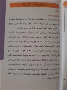 فرمول