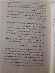 اصول