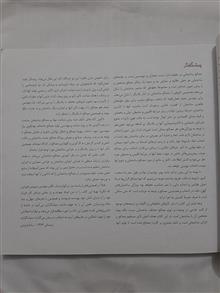 مصالح