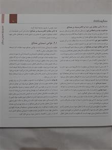 مصالح