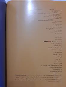 رنگ