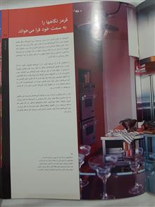رنگ