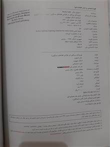 نور