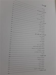 نور