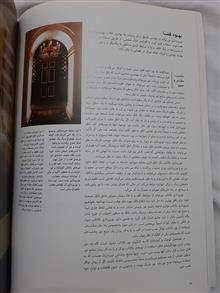 نور