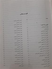 احیای