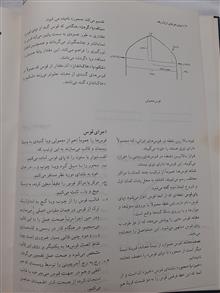 احیای