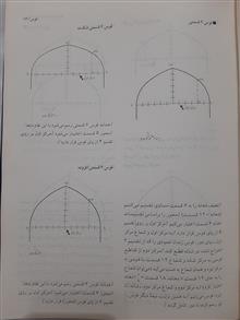 احیای