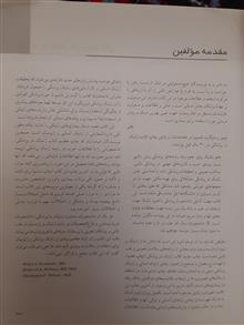 ژنتیک