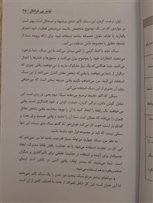 زنان