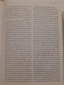از