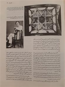 از