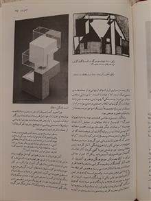از