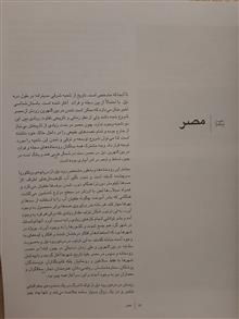 تاریخ