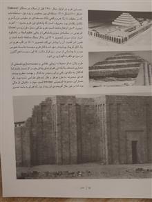 تاریخ