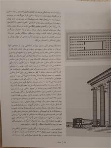 تاریخ