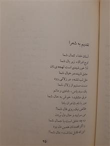 مجموعه