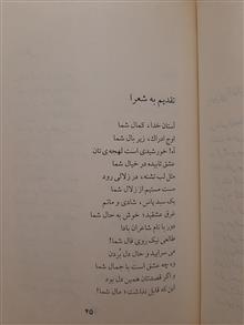 مجموعه