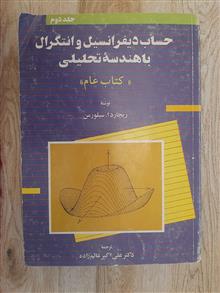 حساب