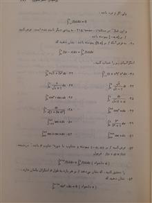حساب
