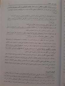 مقدمات
