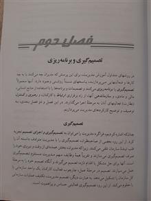 مقدمات