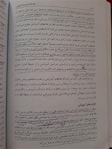 مقدمات