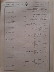منشور